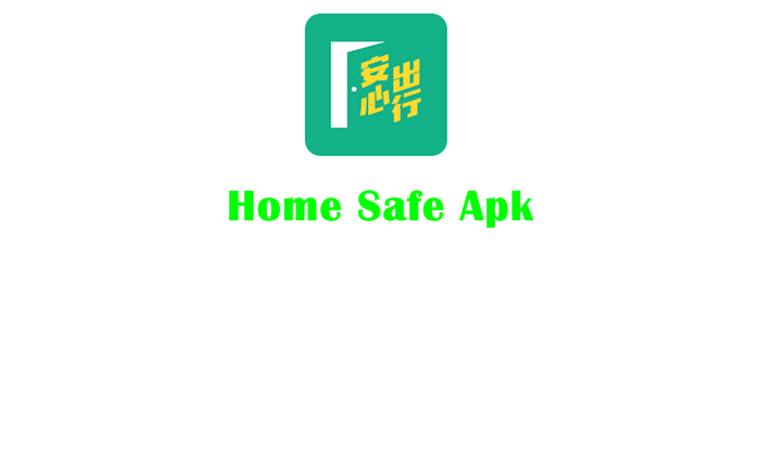 Home Safe Apk(1)